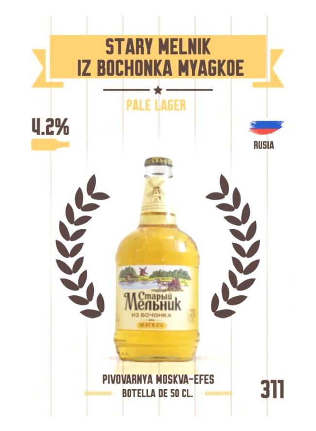 Stary Melnik Iz Bochonka Myagkoe