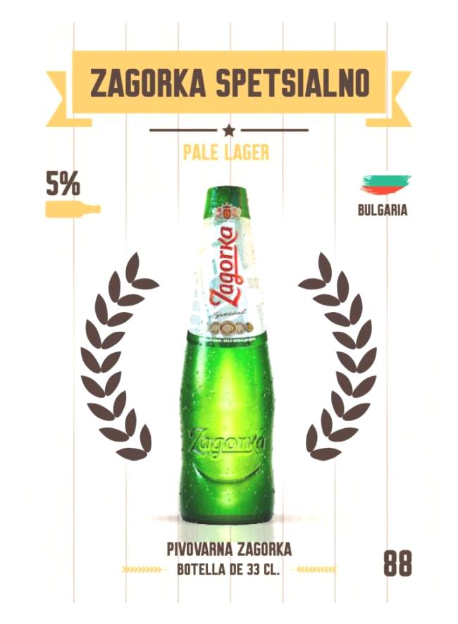 Zagorka Spetsialno Zagorka Spetsialno